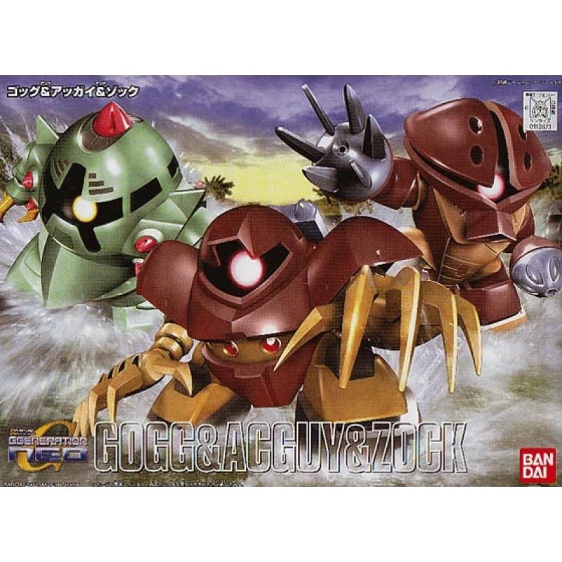 SD - BB238 Gogg & Agguy & Zock - Gundam