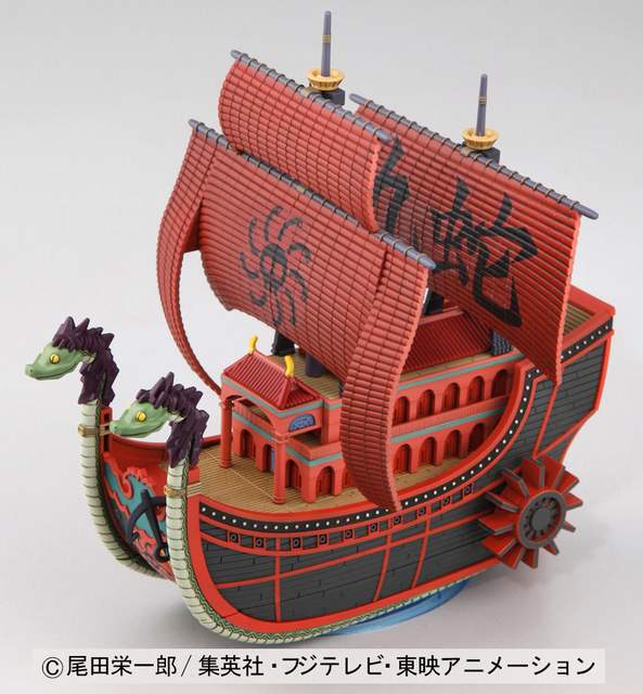 Grand Ship Collection - Nine Snake - One Piece – Image 2