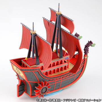 Grand Ship Collection - Nine Snake - One Piece – Image 3