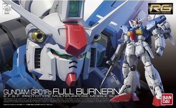 Real Grade - Full Burnern - Gundam
