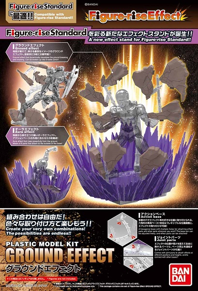 Figure-RiseEffect - Ground Effect - Aura Violette