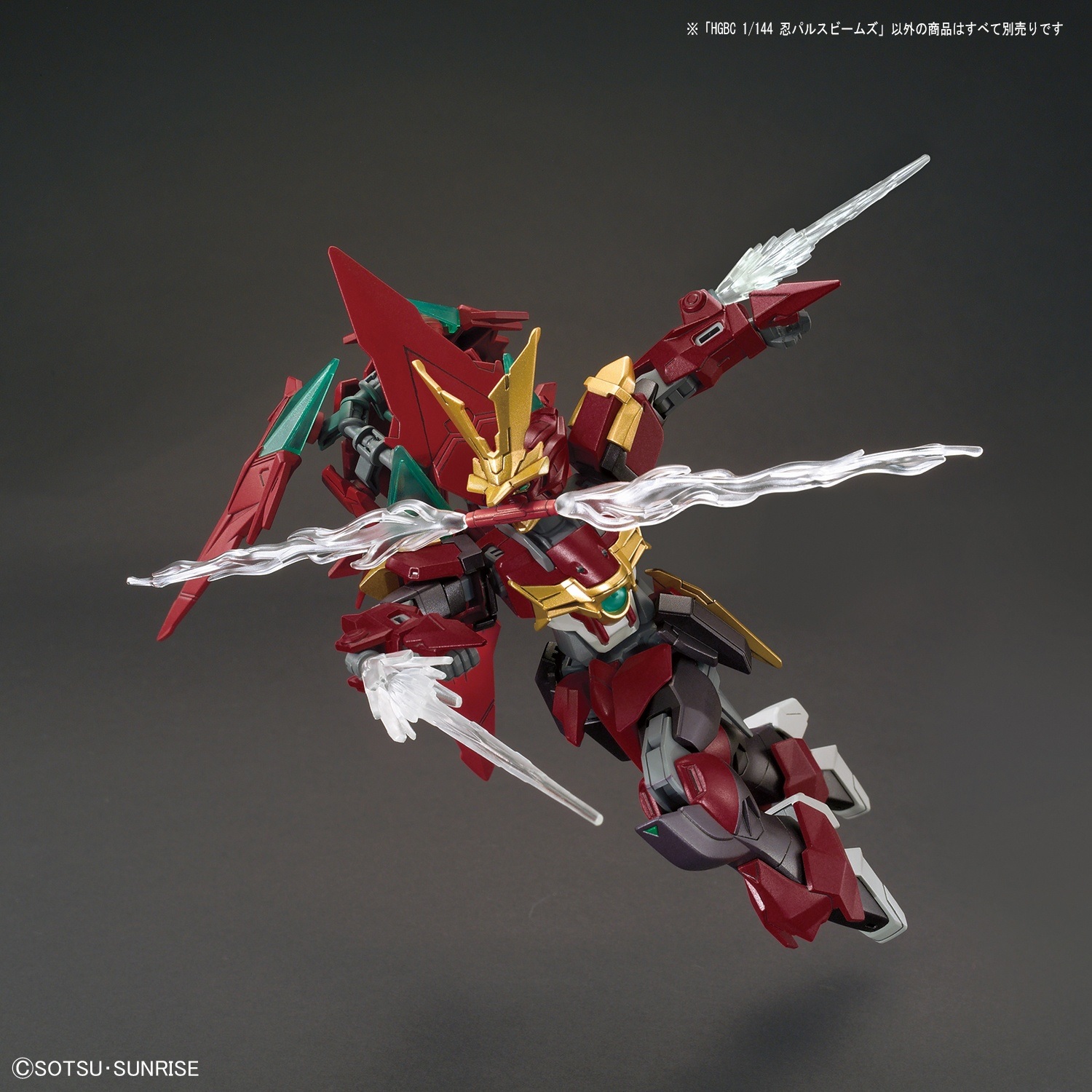 Accessoires Maquettes - Ninpulse Beams - Gundam – Image 5