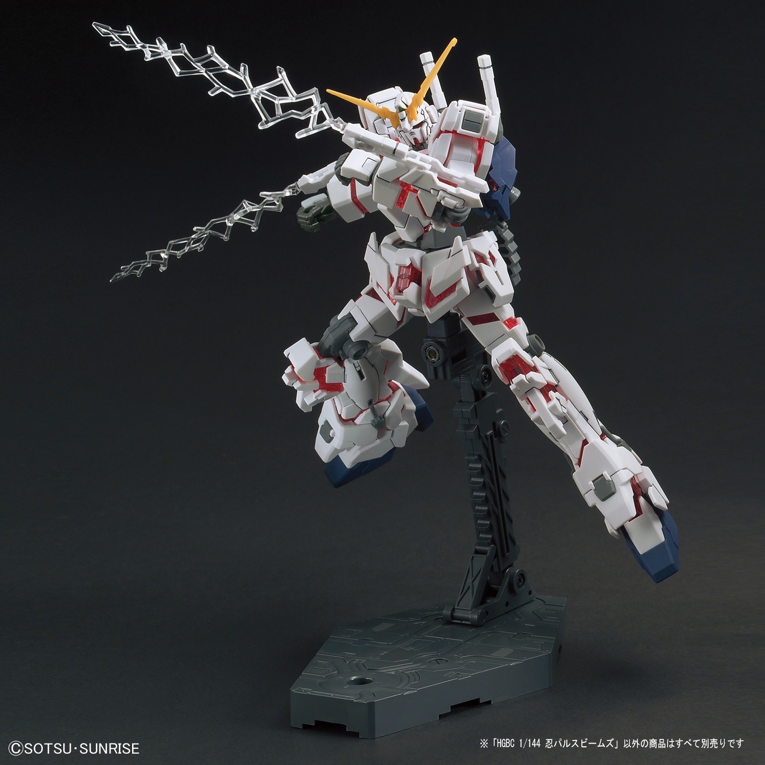 Accessoires Maquettes - Ninpulse Beams - Gundam – Image 7