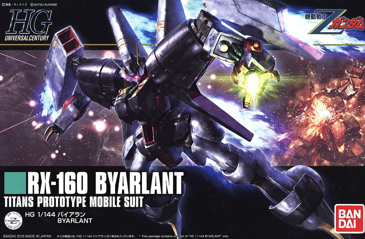 High Grade - Byarlant - Gundam