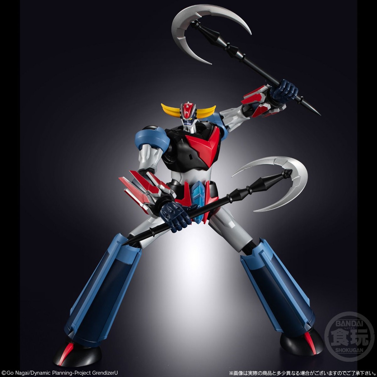 Figurine - Goldorak U - Shokugan Modeling Project – Image 4