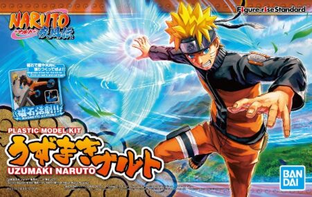 Maquette - Naruto Uzumaki - Naruto