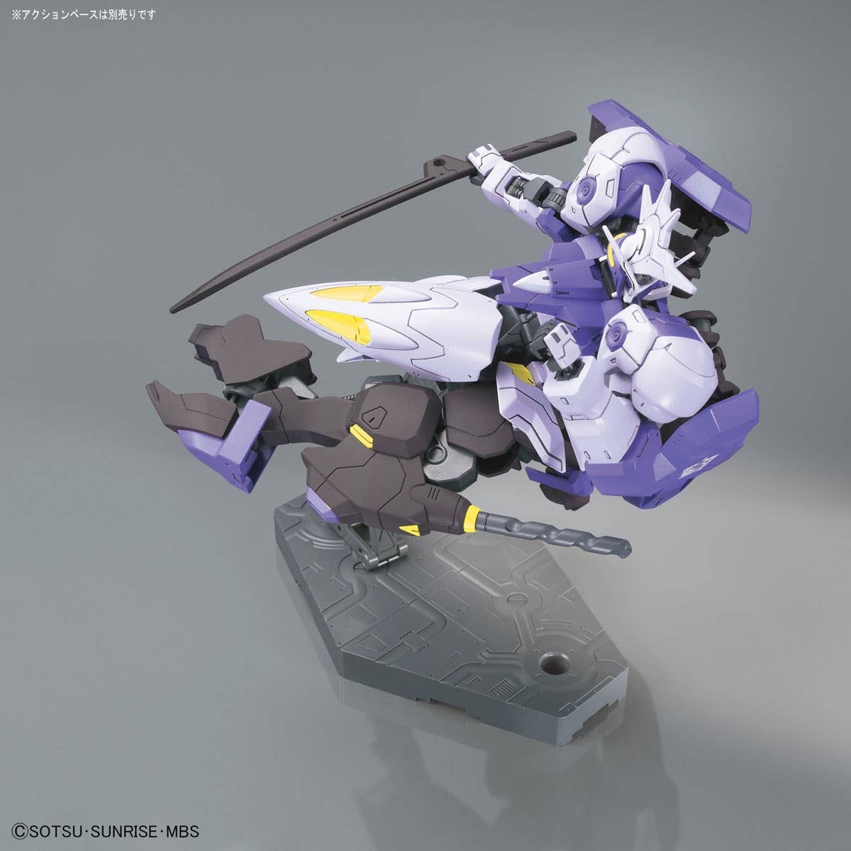 High Grade - Kimaris Vidar - Gundam : Iron-Blooded Orphans – Image 4