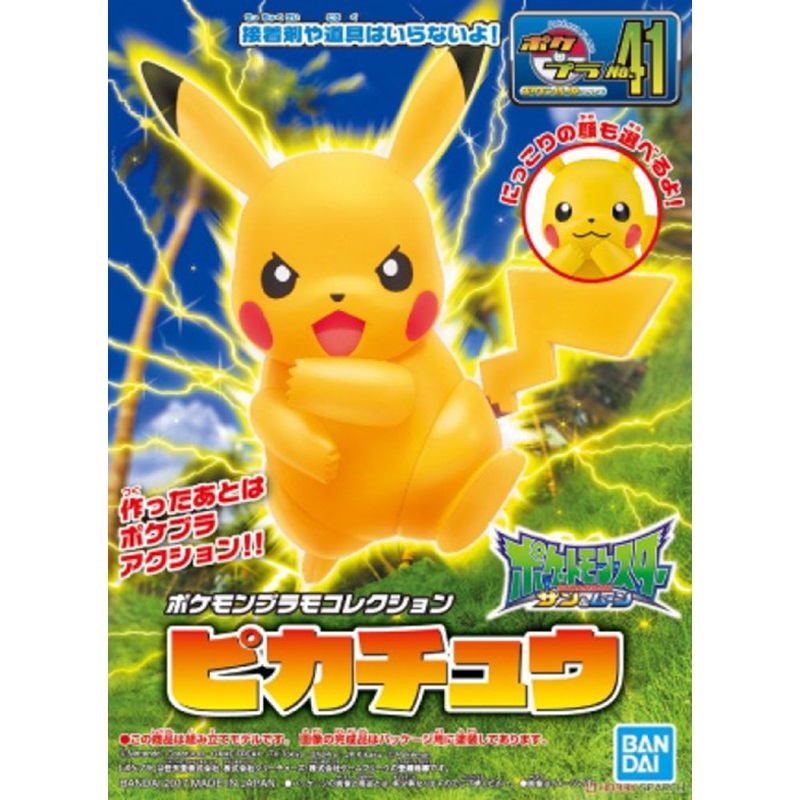 Emballage abîmé - Pokepla - Pikachu (N°41) - Pokemon