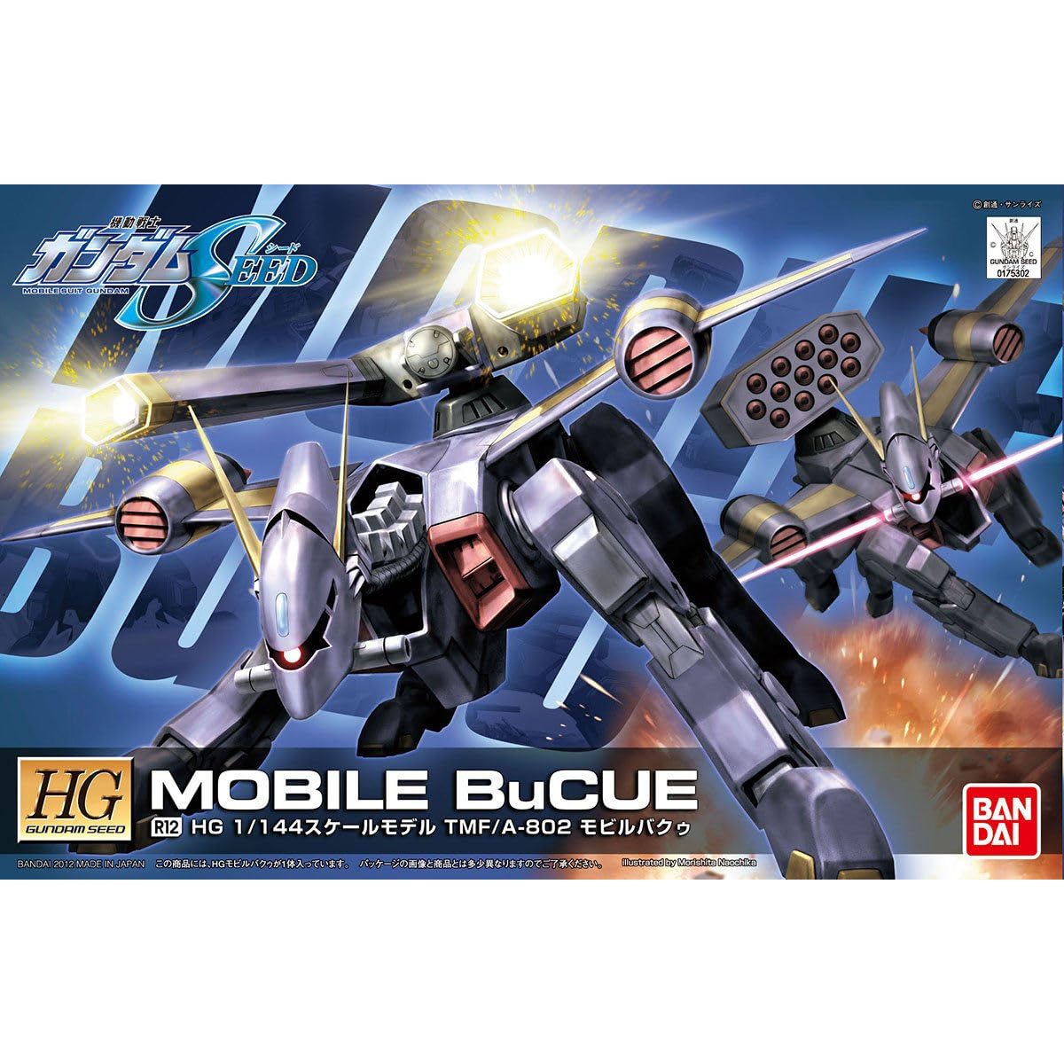 High Grade - Mobile BuCue - Gundam : Seed