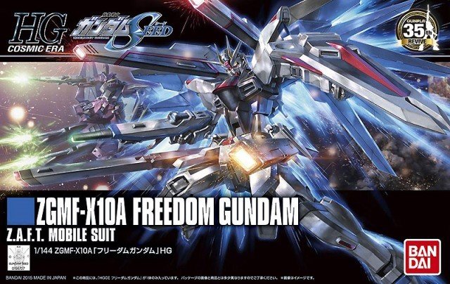 High Grade - Gundam - Freedom