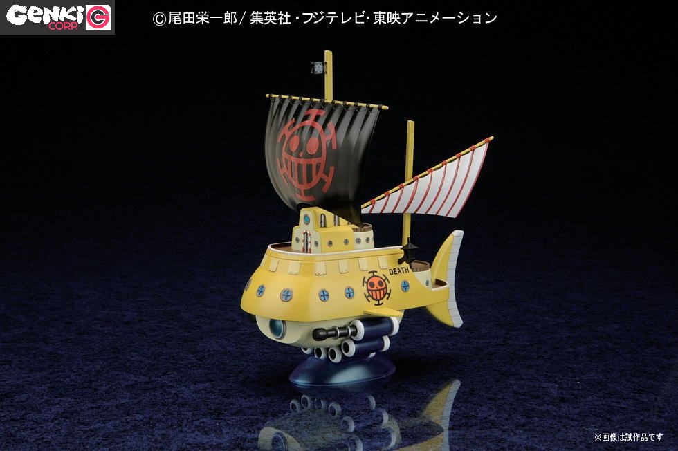 Grand Ship Collection - Trafalgar Law's Submarine - One Piece – Image 2