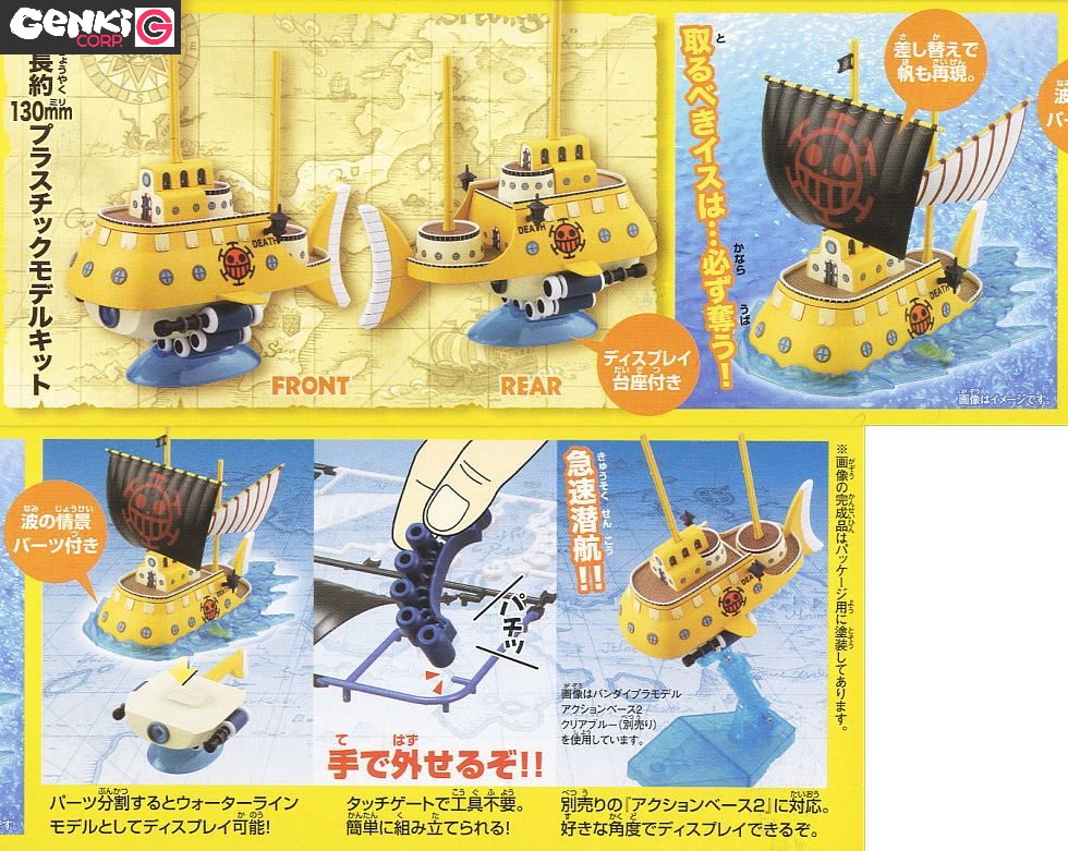 Grand Ship Collection - Trafalgar Law's Submarine - One Piece – Image 5