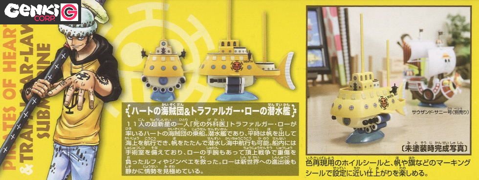 Grand Ship Collection - Trafalgar Law's Submarine - One Piece – Image 6