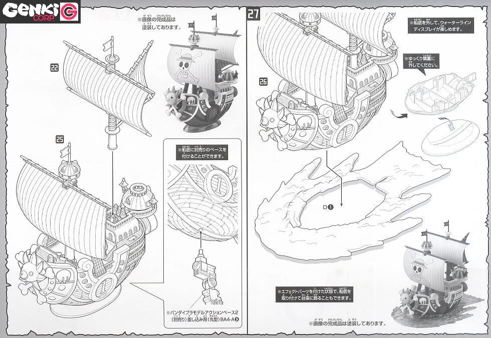 Grand Ship Collection -Thousand Sunny New World version - One Piece – Image 11