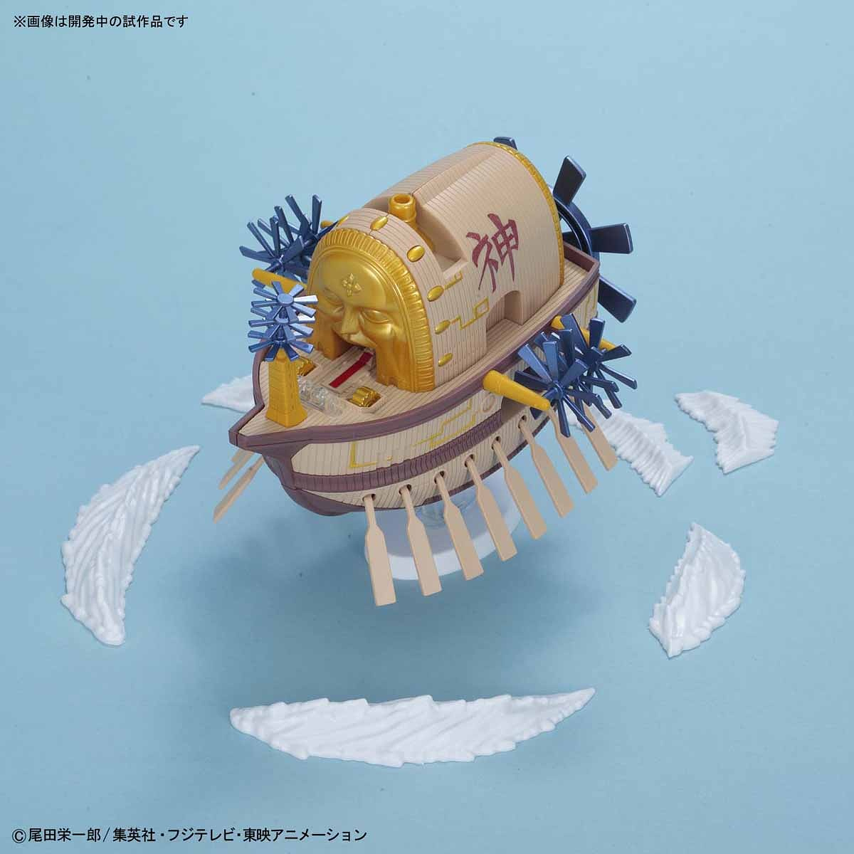Grand Ship Collection - Ark Maxim - One Piece – Image 3