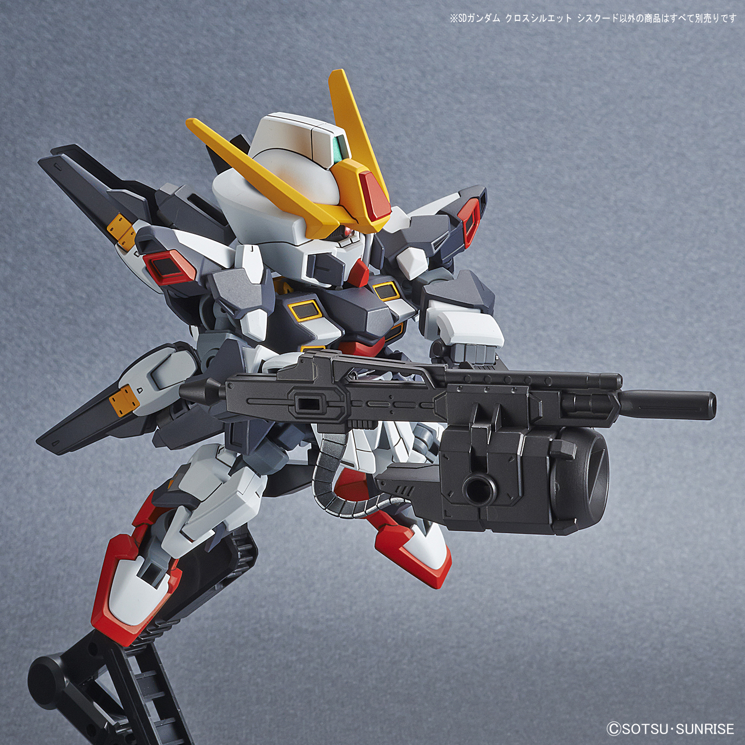 SD Cross Silhouette - Sisquiede - Gundam – Image 8