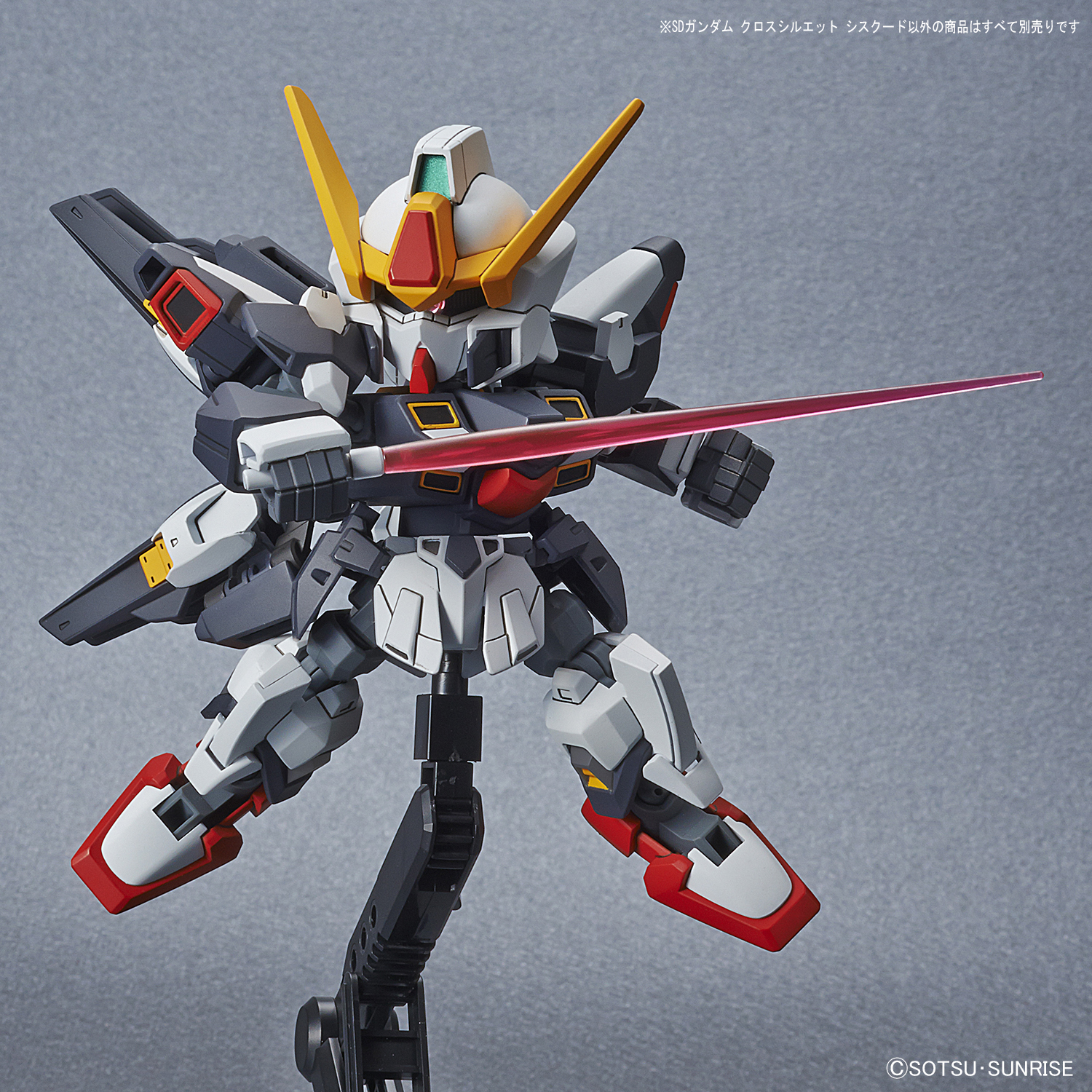 SD Cross Silhouette - Sisquiede - Gundam – Image 9