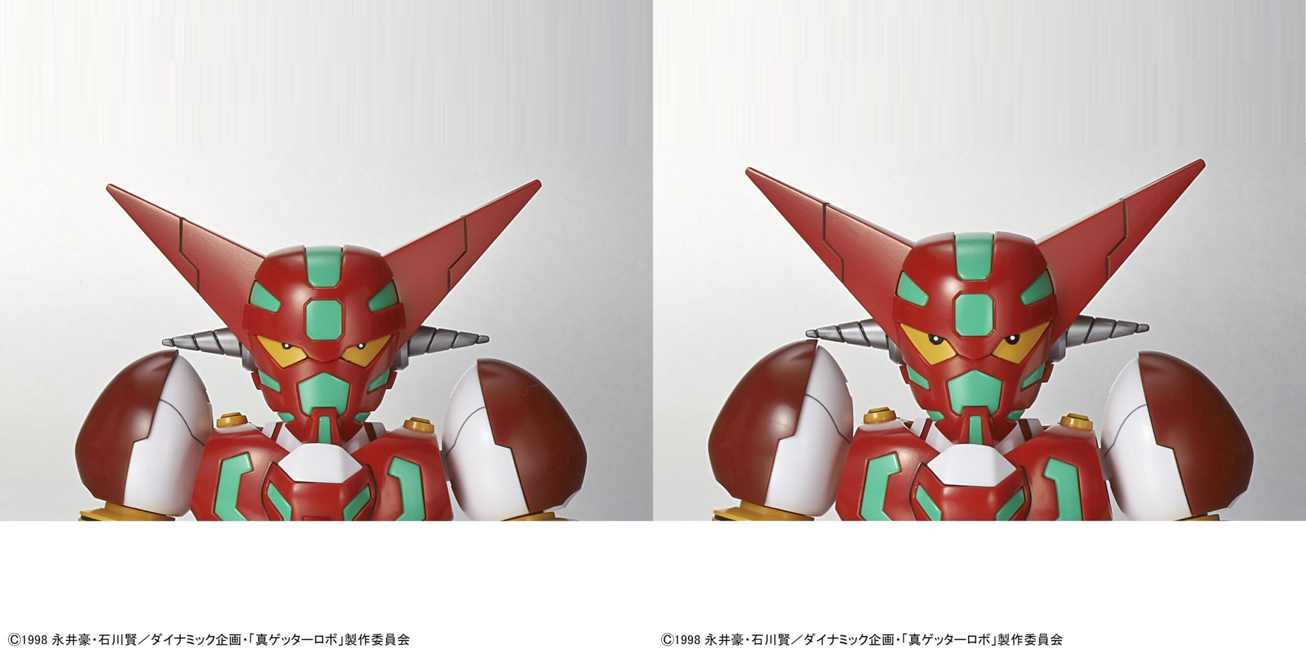 SD Cross Silhouette - Shin Getter - Getter Robo – Image 11