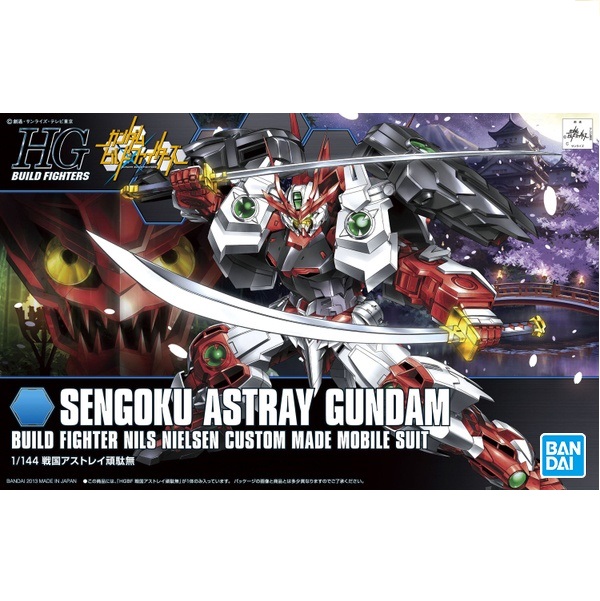 High Grade - Sengoku Astray - Gundam : Build Fighters