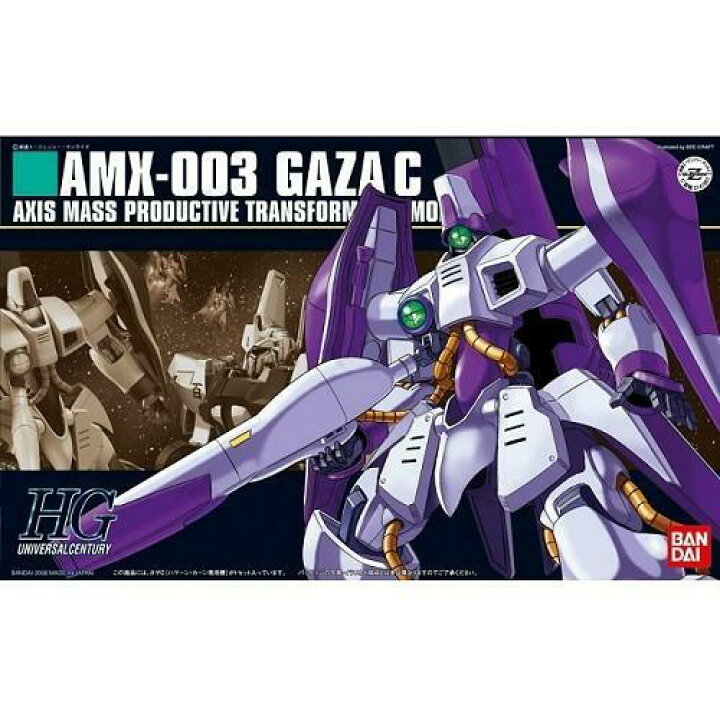 High Grade - Gaza-C Hamarnn Custom - Gundam : Zeta