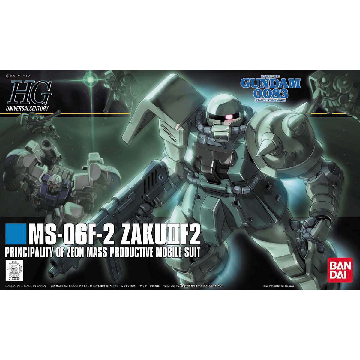 High Grade - F2-Zaku-II (Zeon Type) - Gundam : 0083