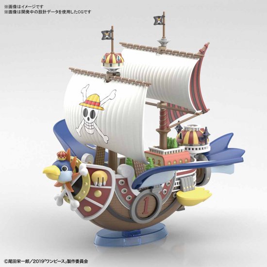 One Piece - Thousand Sunny Flying - Grand Ship Collection - 20th Anniversary – Image 2