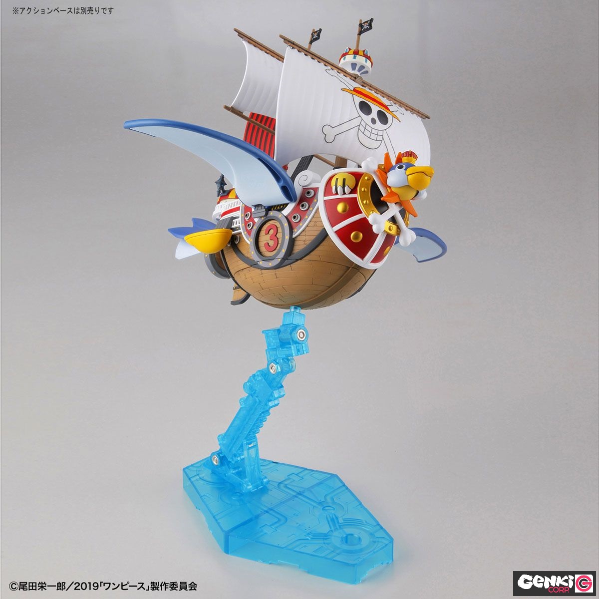 One Piece - Thousand Sunny Flying - Grand Ship Collection - 20th Anniversary – Image 11
