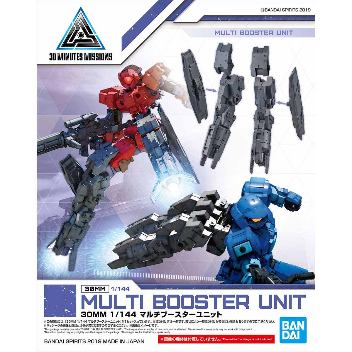 Accessoires Maquettes - Multi Booster Unit - 30 Minutes Missions