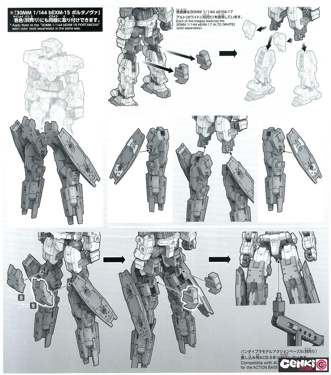 Accessoires Maquettes - Multi Booster Unit - 30 Minutes Missions – Image 6