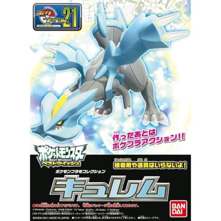 Pokepla - Kyurem (N°21) - Pokemon