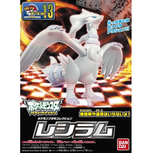 Pokepla - Reshiram (N°13) - Pokemon
