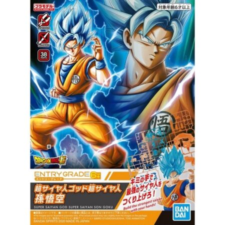 Entry Grade Kit - Super Saiyan God SS Son Goku - Dragon Ball Super