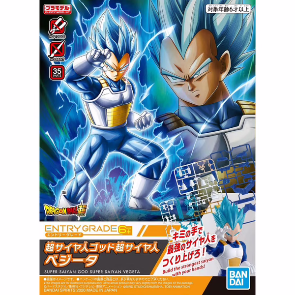 Entry Grade Kit - Super Saiyan God SS Vegeta - Dragon Ball Super