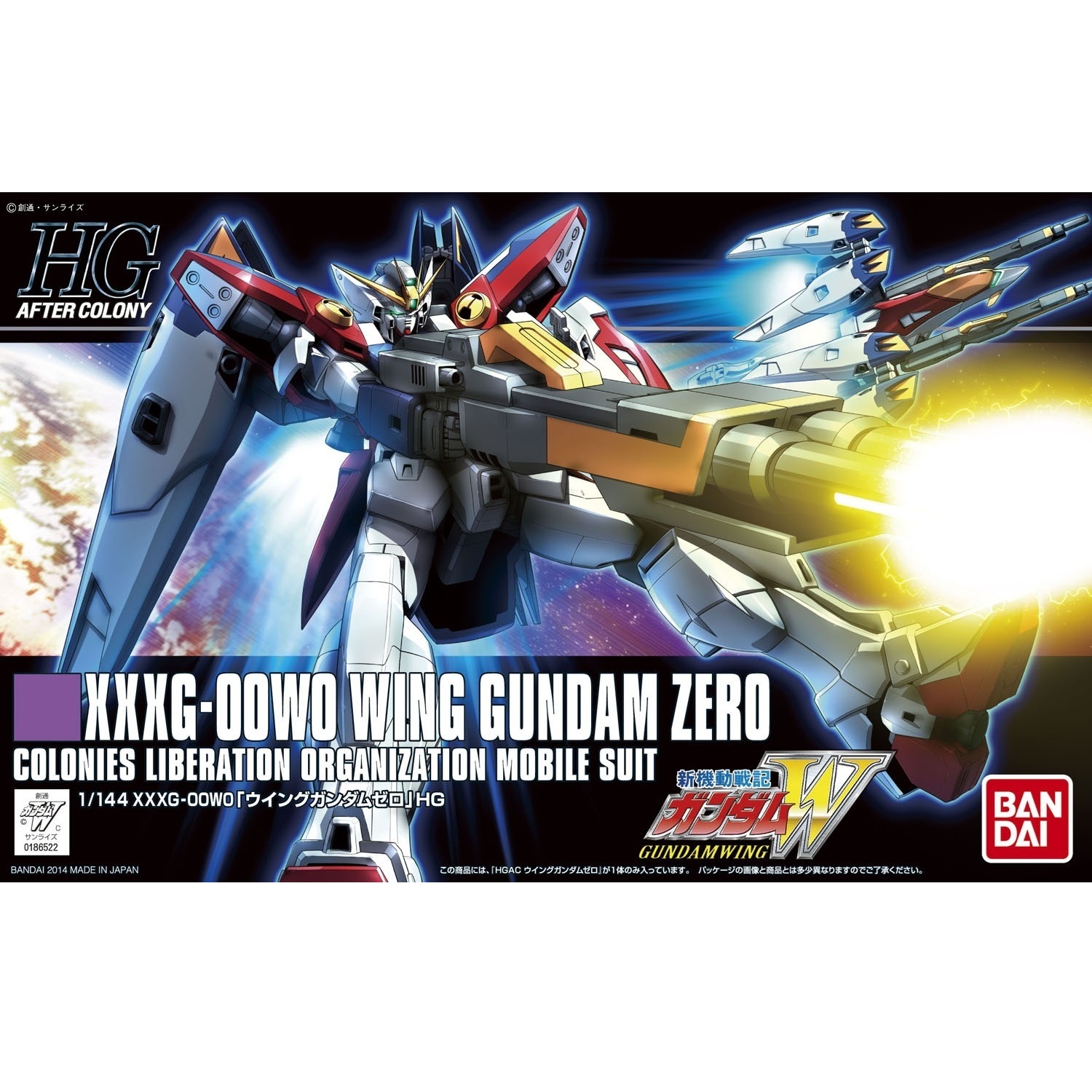 High Grade - Wing Zero - Gundam : Wing