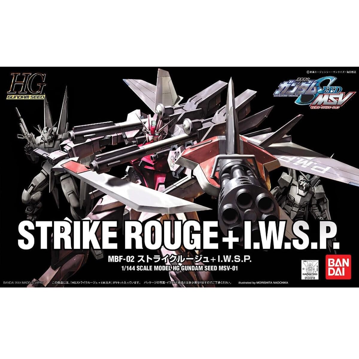 High Grade - Strike Rouge - Gundam : Seed