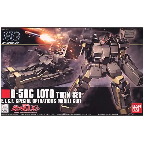 High Grade - Loto Twin Set - Gundam : Unicorn