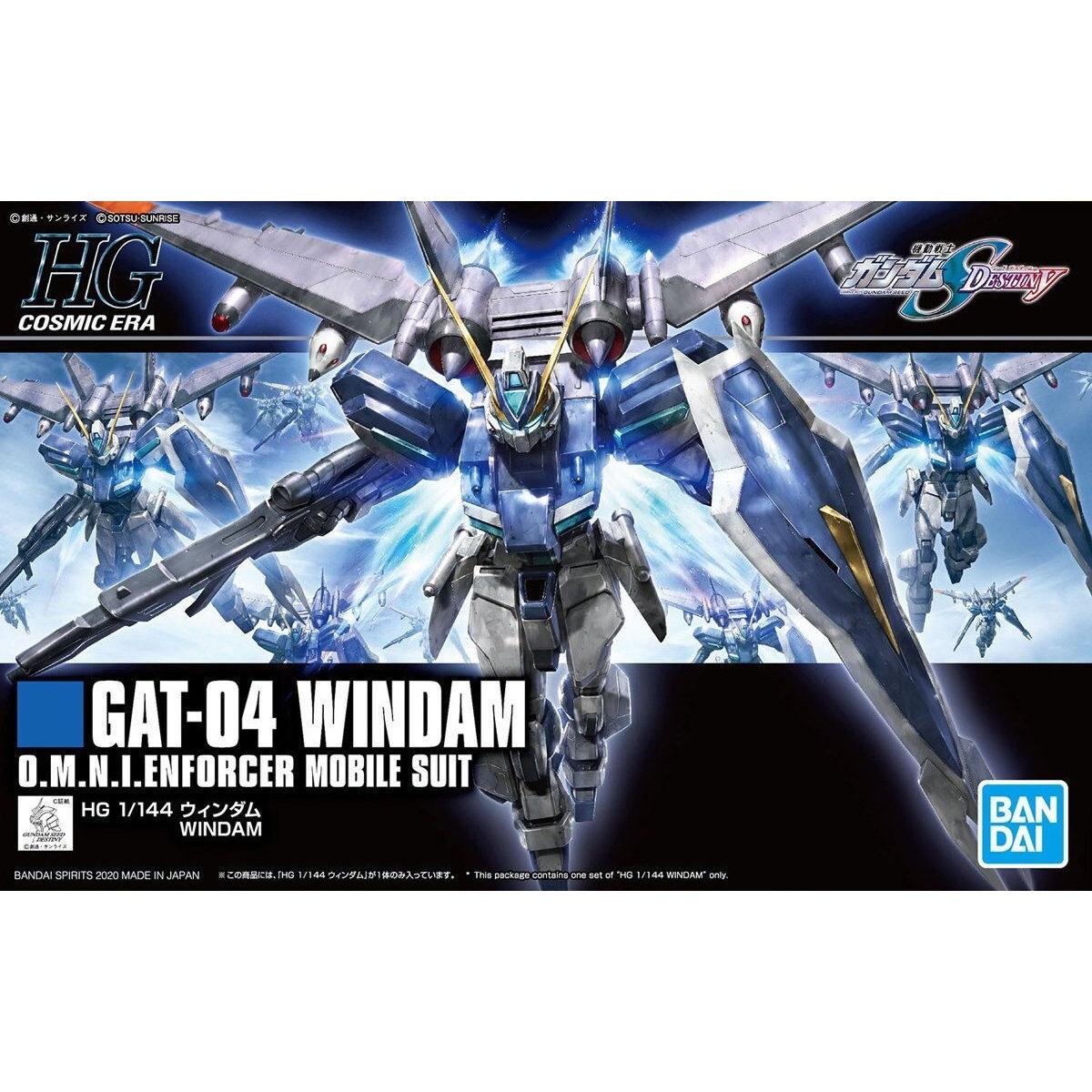 High Grade - Windam - Gundam : Seed