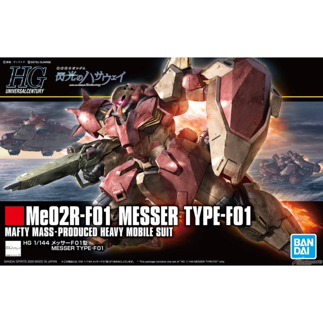 High Grade - Messer F01 - Gundam : Hathaway
