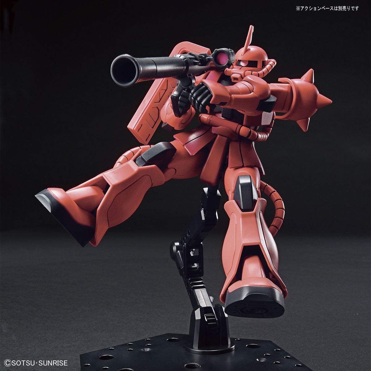 High Grade - Zaku II - Gundam : 0079 – Image 7