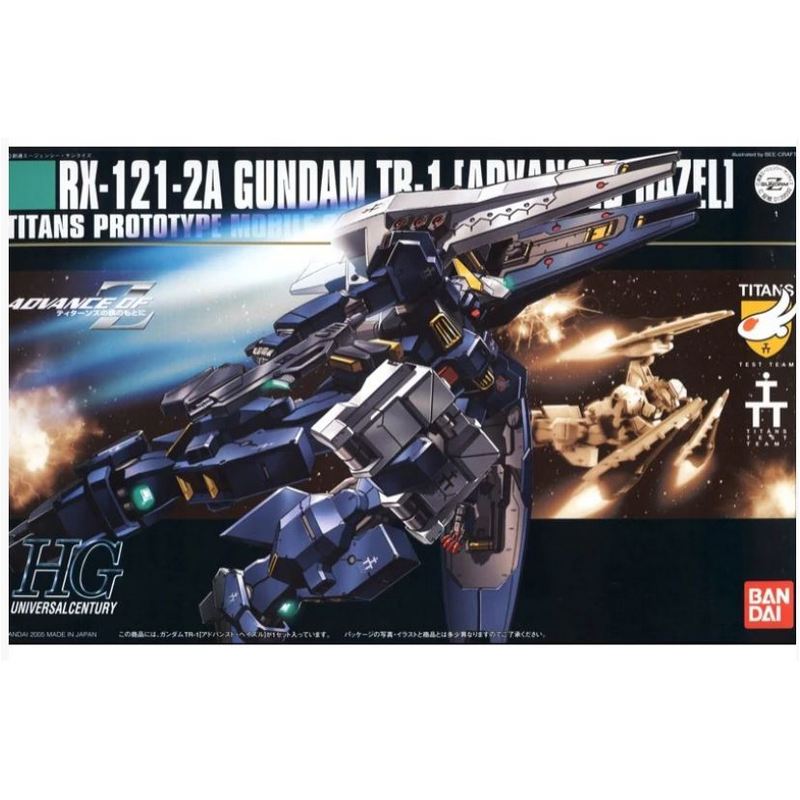 High Grade - Advanced Hazel - Gundam : UC