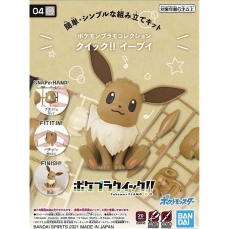Pokepla Quick - Evoli Assis (N°04) - Pokemon