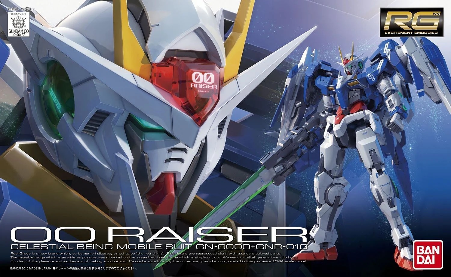 Real Grade - 00 Raiser - Gundam