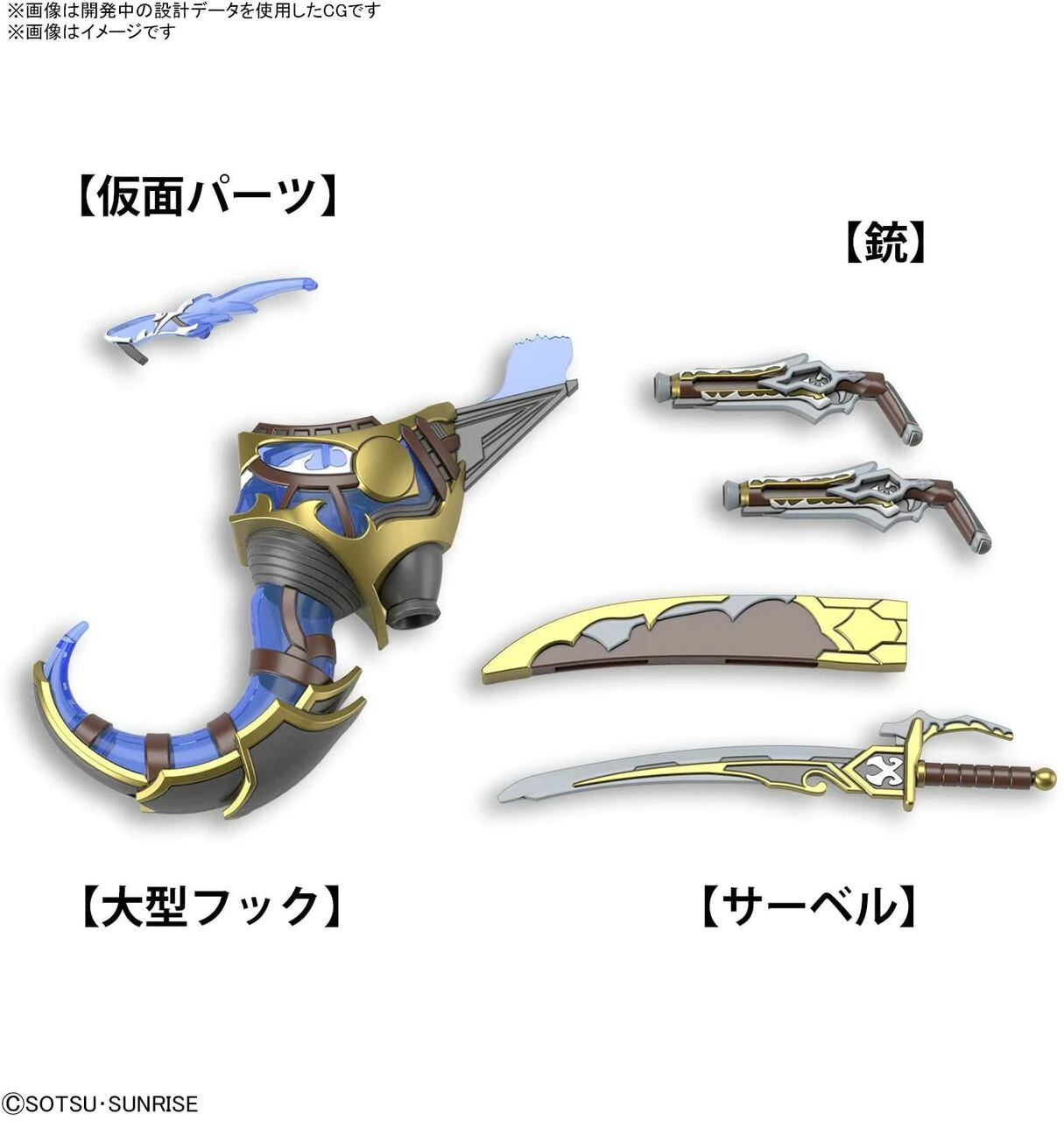SDW Heroes - Benjamin V2 - Gundam – Image 4