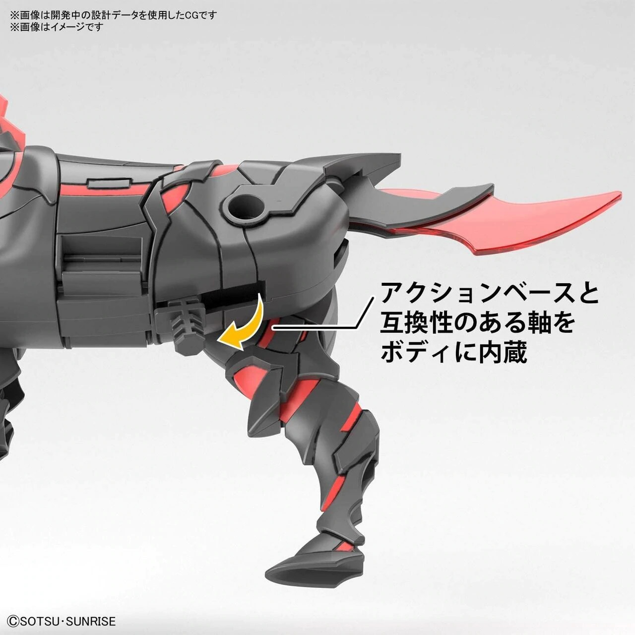 SDW Heroes - War Horse - Gundam – Image 2