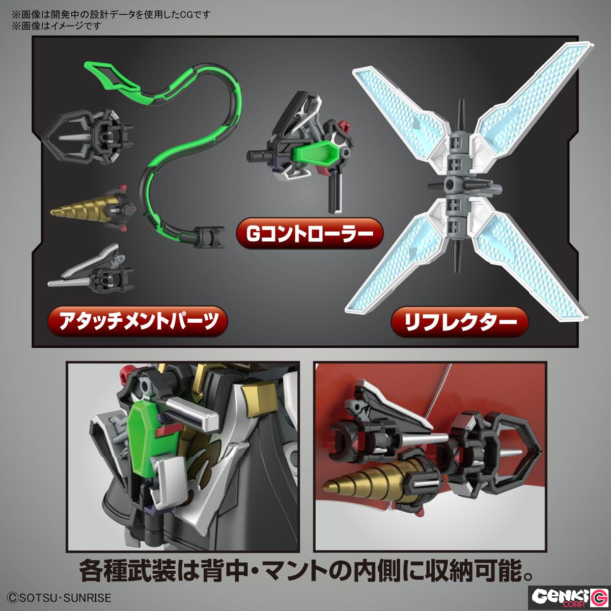 SDW Heroes - Arsene Gundam X - Gundam – Image 5