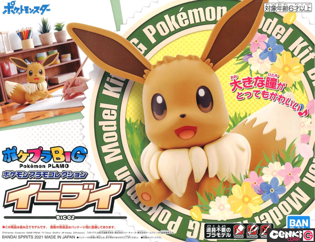 Pokepla - Evoli (N°02) - Pokemon - Collection BIG