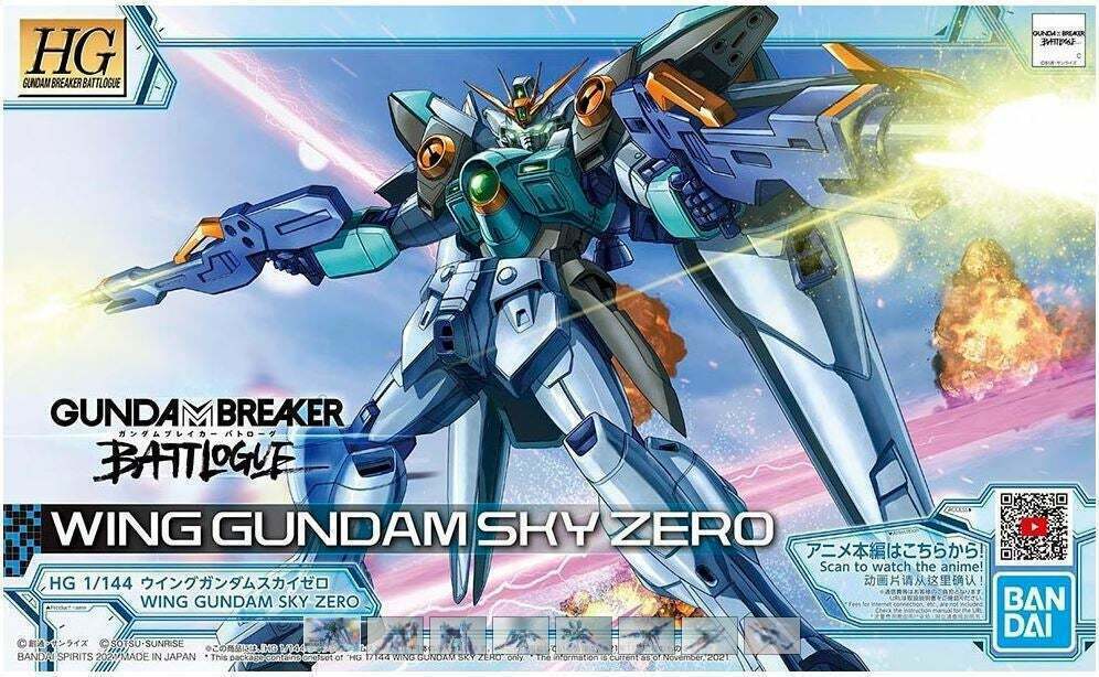 High Grade - Wing Sky Zero - Gundam
