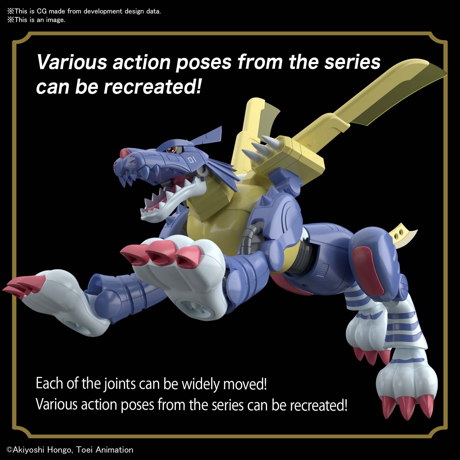 Figure Rise - Metalgarumon - Digimon – Image 9