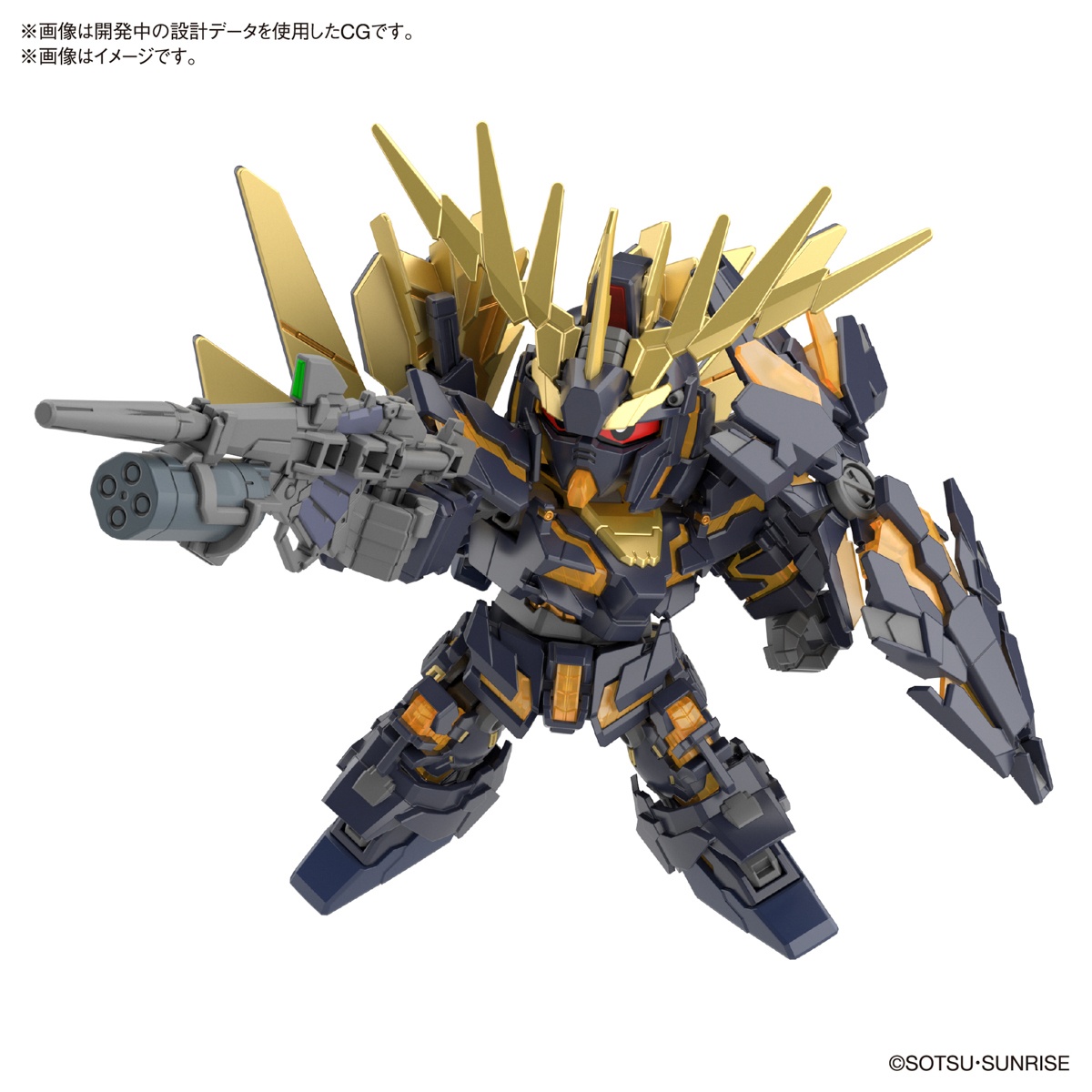 SD Cross Silouhette - Unicorn Banshee - Gundam