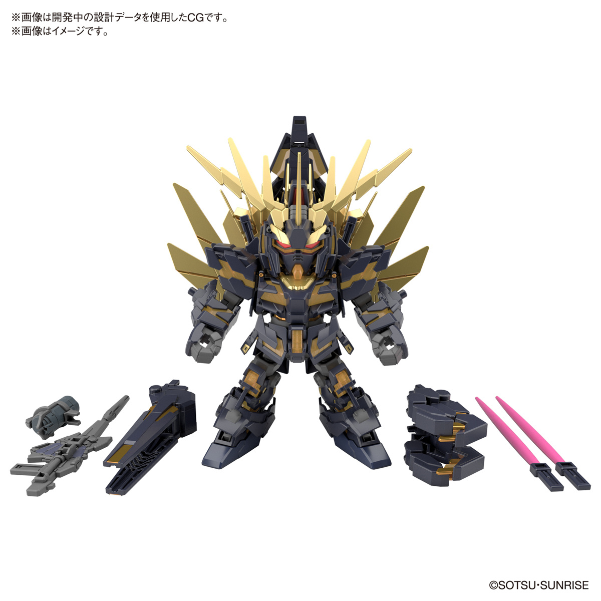 SD Cross Silouhette - Unicorn Banshee - Gundam – Image 3